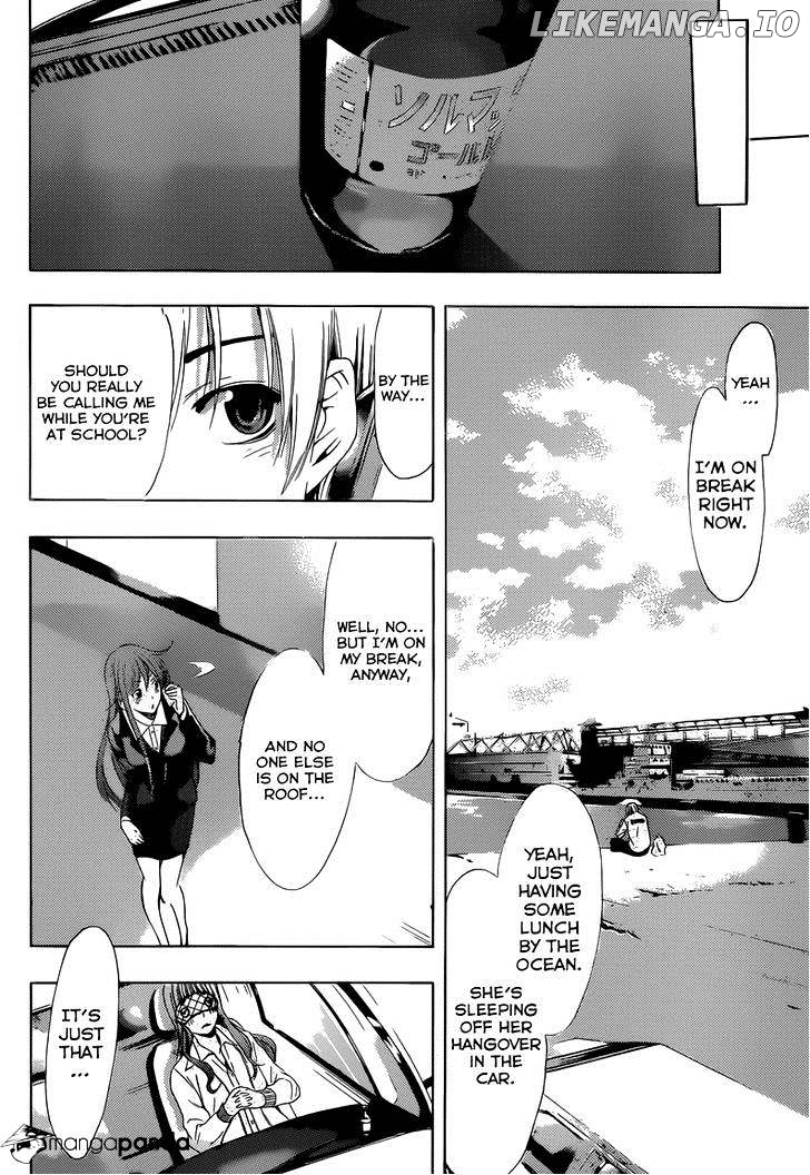 Kimi No Iru Machi chapter 249 - page 5