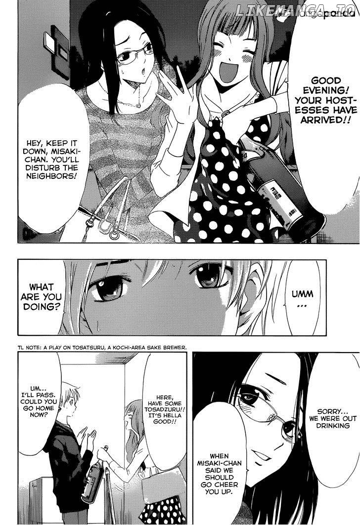 Kimi No Iru Machi chapter 249 - page 9