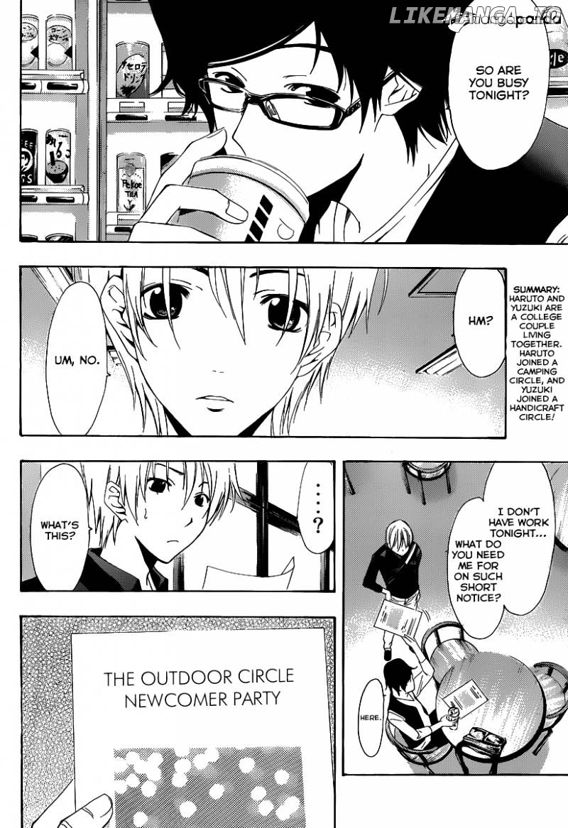 Kimi No Iru Machi chapter 184 - page 3