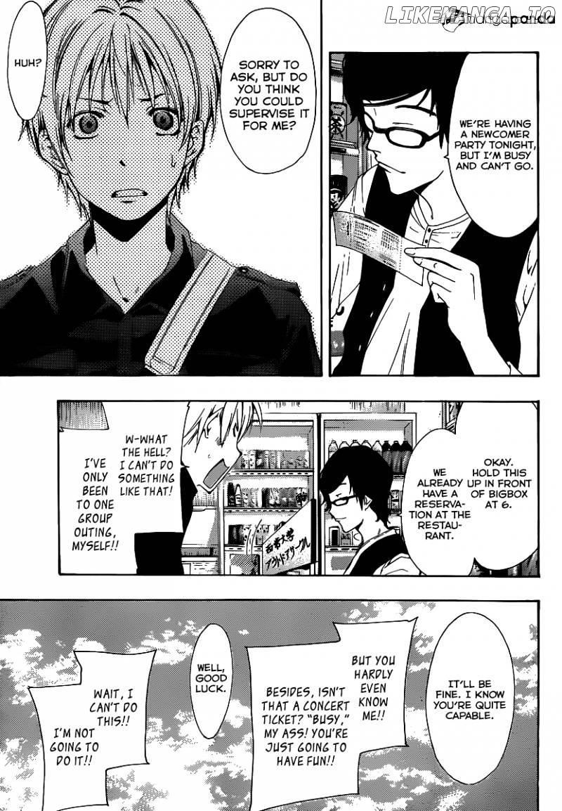 Kimi No Iru Machi chapter 184 - page 4