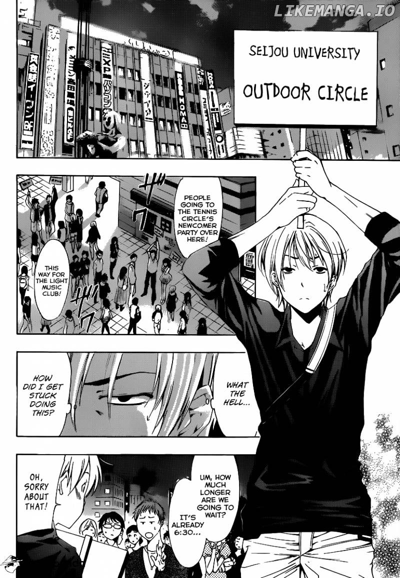 Kimi No Iru Machi chapter 184 - page 5
