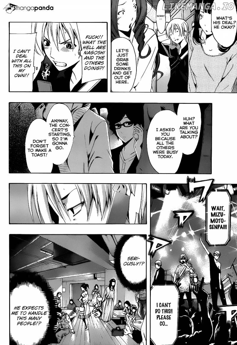Kimi No Iru Machi chapter 184 - page 7