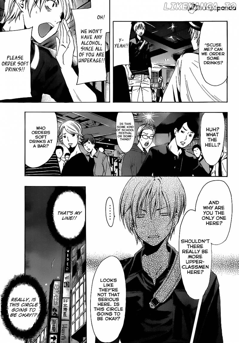 Kimi No Iru Machi chapter 184 - page 8