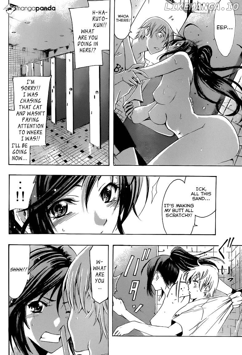 Kimi No Iru Machi chapter 227 - page 9