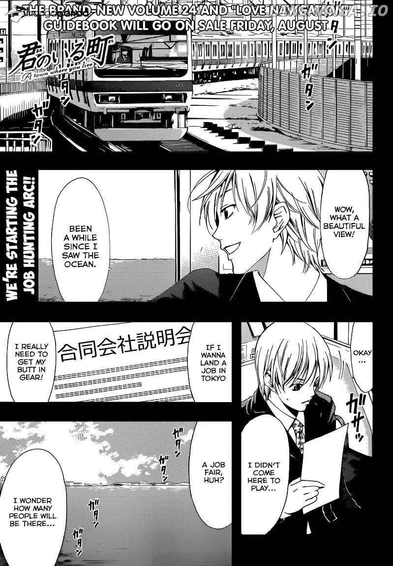 Kimi No Iru Machi chapter 237 - page 2