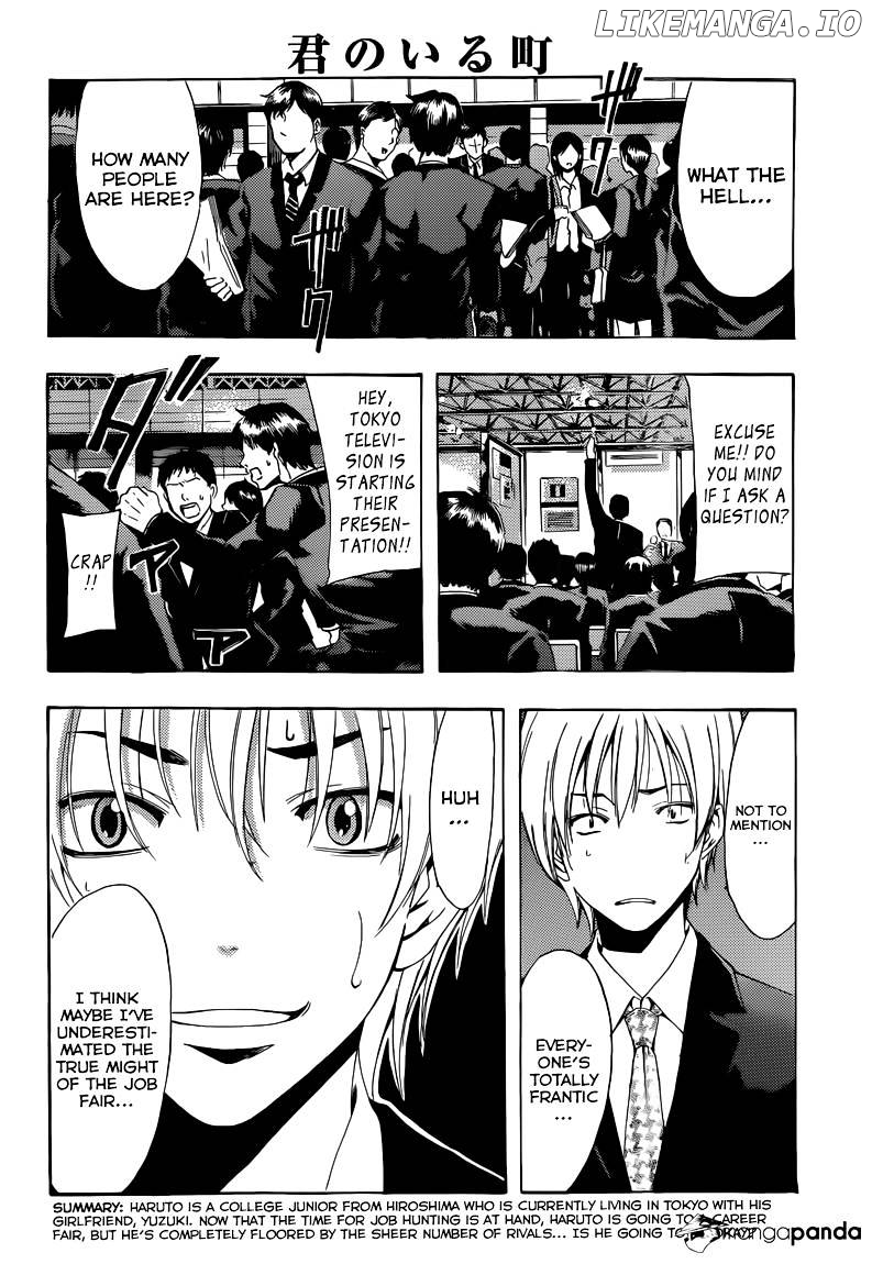 Kimi No Iru Machi chapter 237 - page 4
