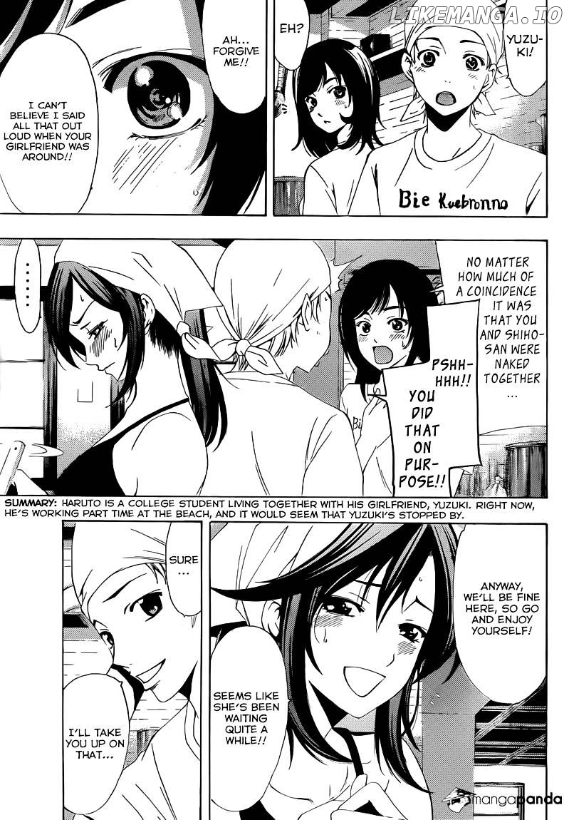 Kimi No Iru Machi chapter 228 - page 4