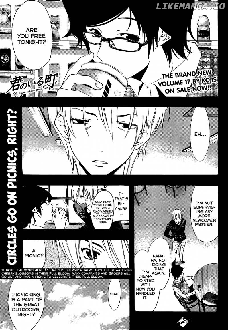 Kimi No Iru Machi chapter 185 - page 2