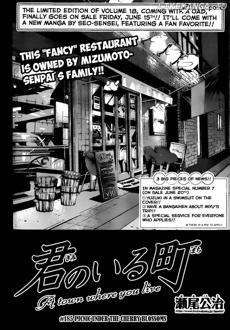 Kimi No Iru Machi chapter 185 - page 3