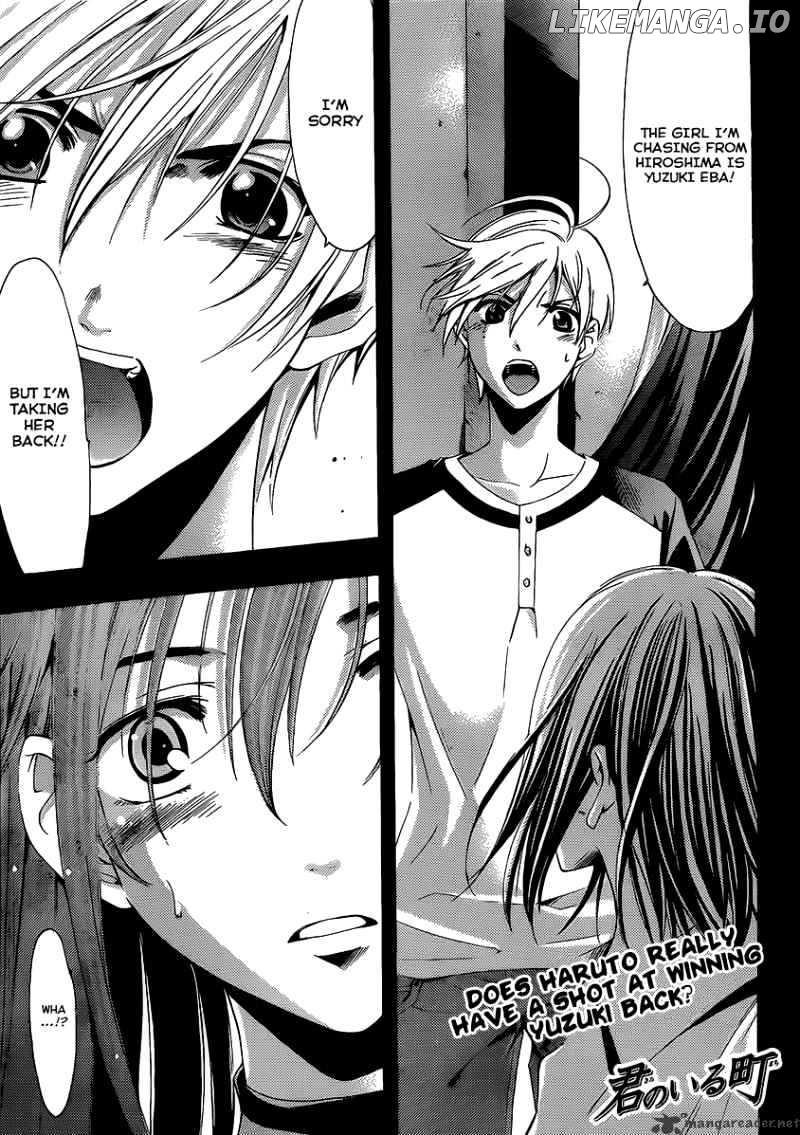 Kimi No Iru Machi chapter 92 - page 2
