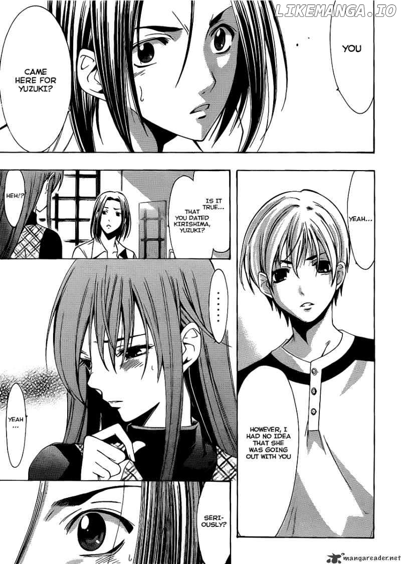 Kimi No Iru Machi chapter 92 - page 4