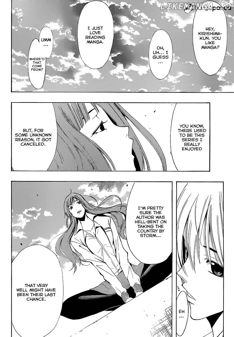 Kimi No Iru Machi chapter 248 - page 12