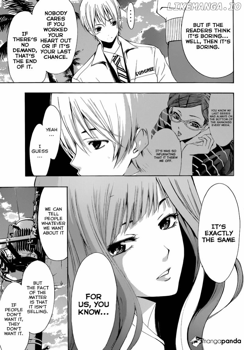 Kimi No Iru Machi chapter 248 - page 13
