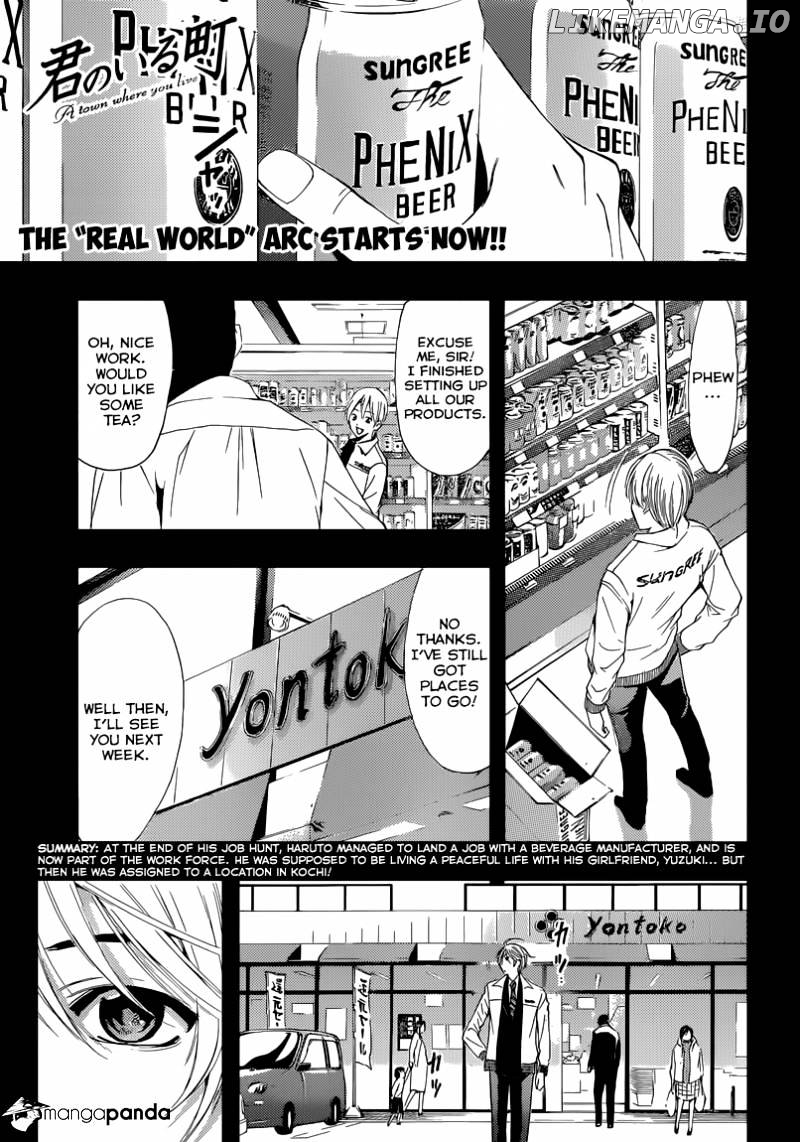 Kimi No Iru Machi chapter 248 - page 2