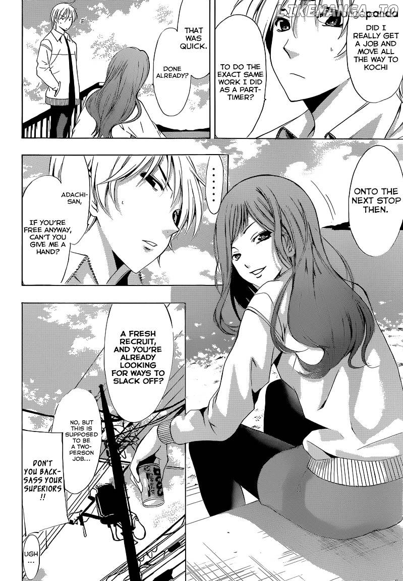 Kimi No Iru Machi chapter 248 - page 4