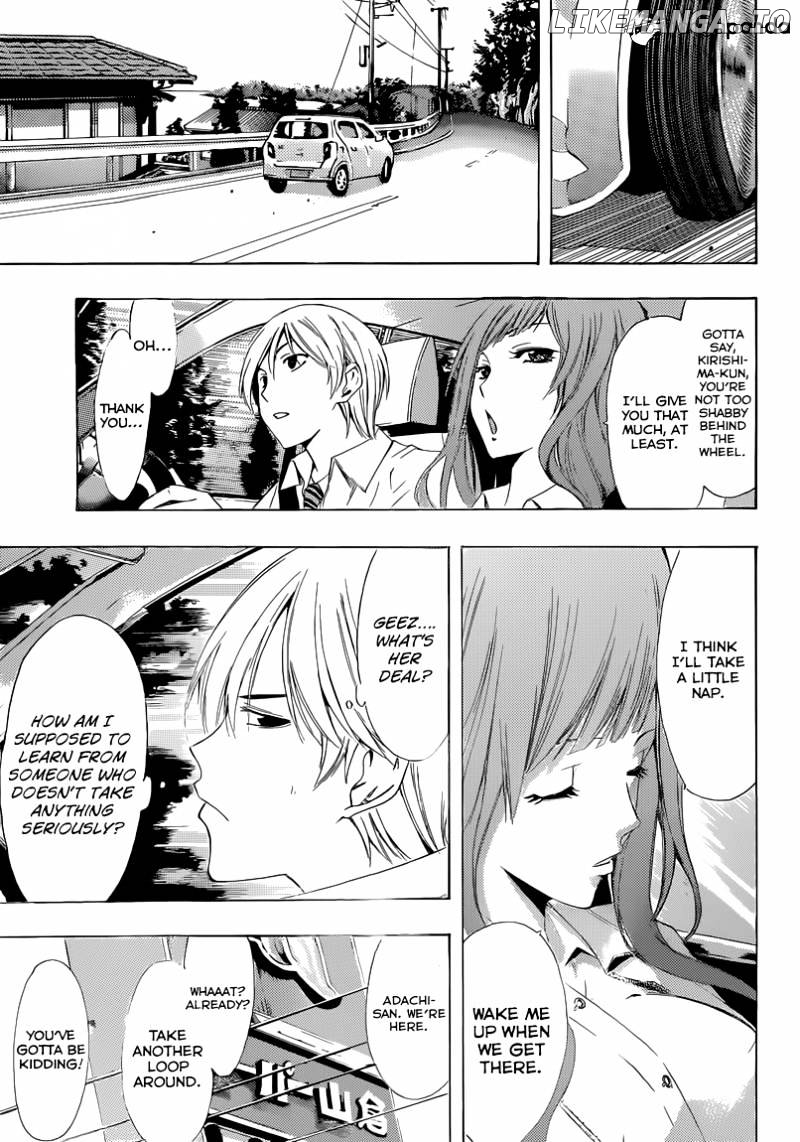 Kimi No Iru Machi chapter 248 - page 5