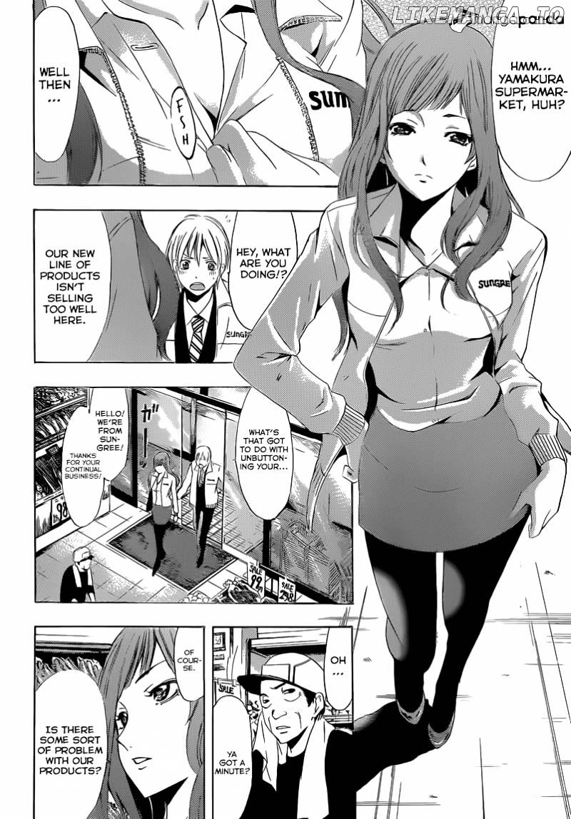 Kimi No Iru Machi chapter 248 - page 6