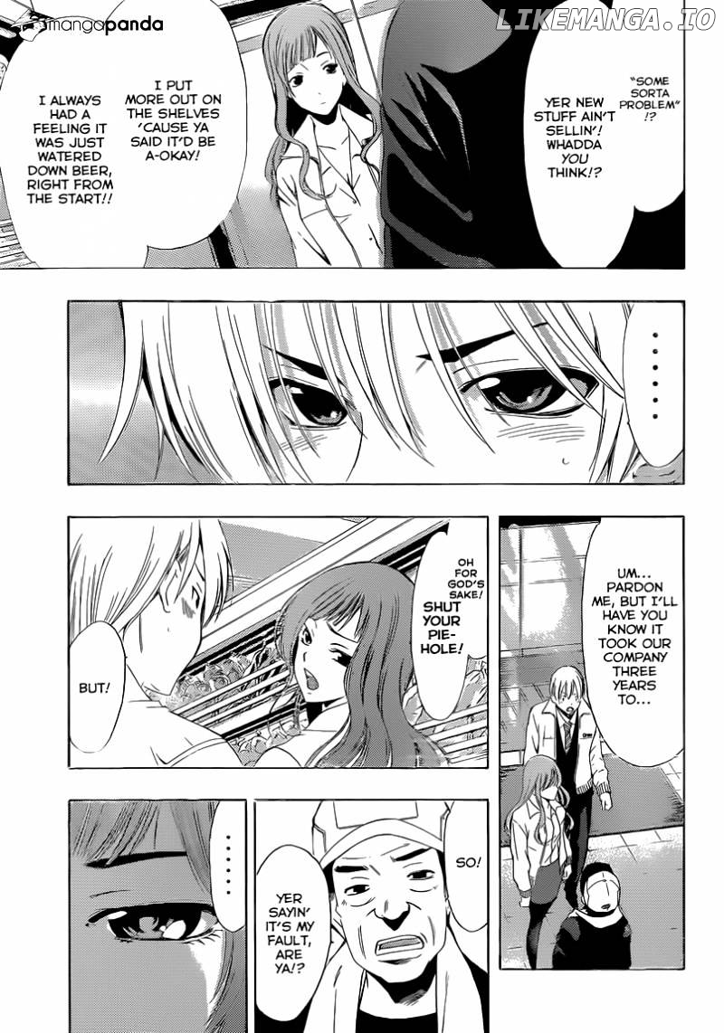 Kimi No Iru Machi chapter 248 - page 7
