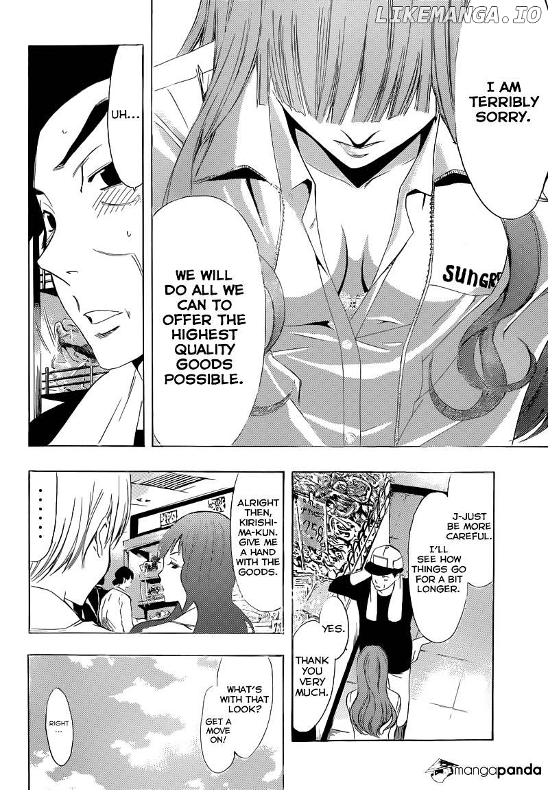 Kimi No Iru Machi chapter 248 - page 8