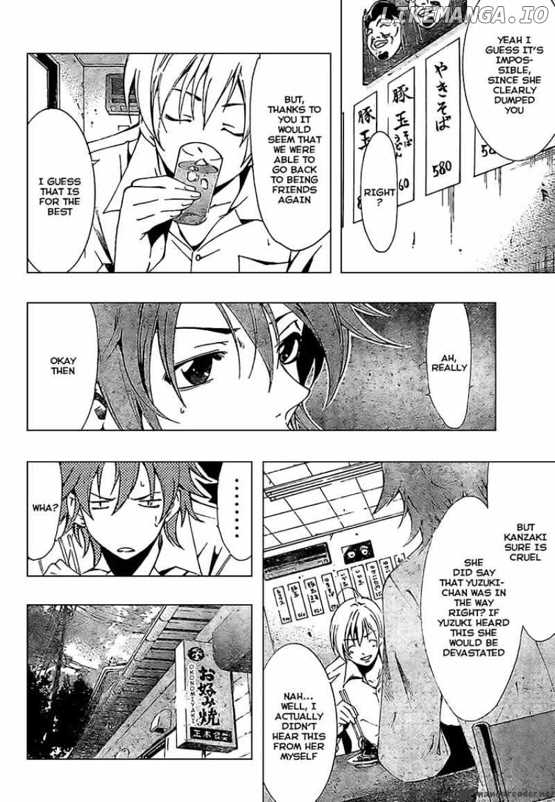 Kimi No Iru Machi chapter 48 - page 3