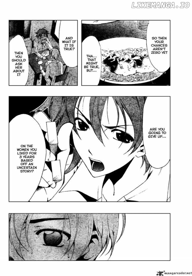 Kimi No Iru Machi chapter 48 - page 5