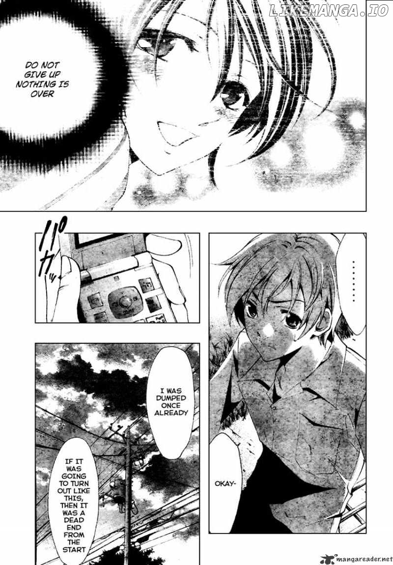 Kimi No Iru Machi chapter 48 - page 8