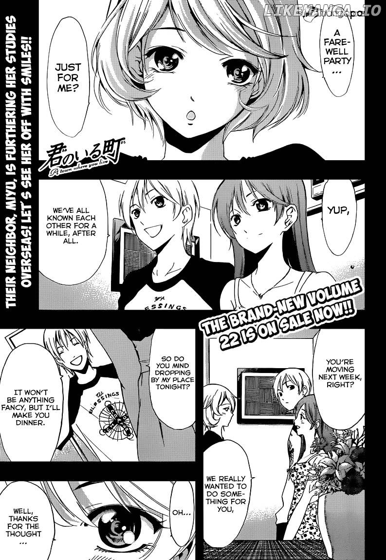 Kimi No Iru Machi chapter 229 - page 2