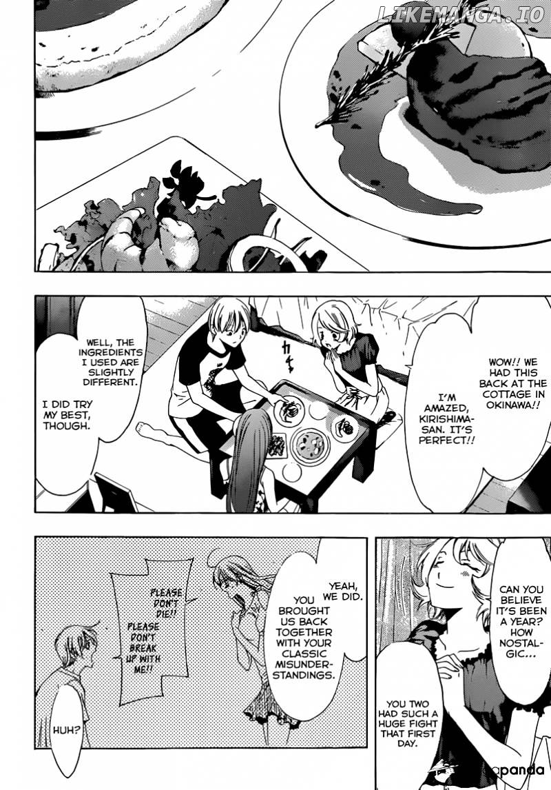 Kimi No Iru Machi chapter 229 - page 9