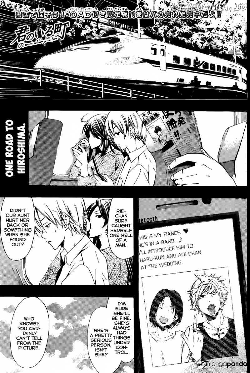 Kimi No Iru Machi chapter 186 - page 2