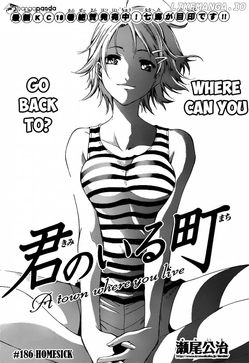 Kimi No Iru Machi chapter 186 - page 3