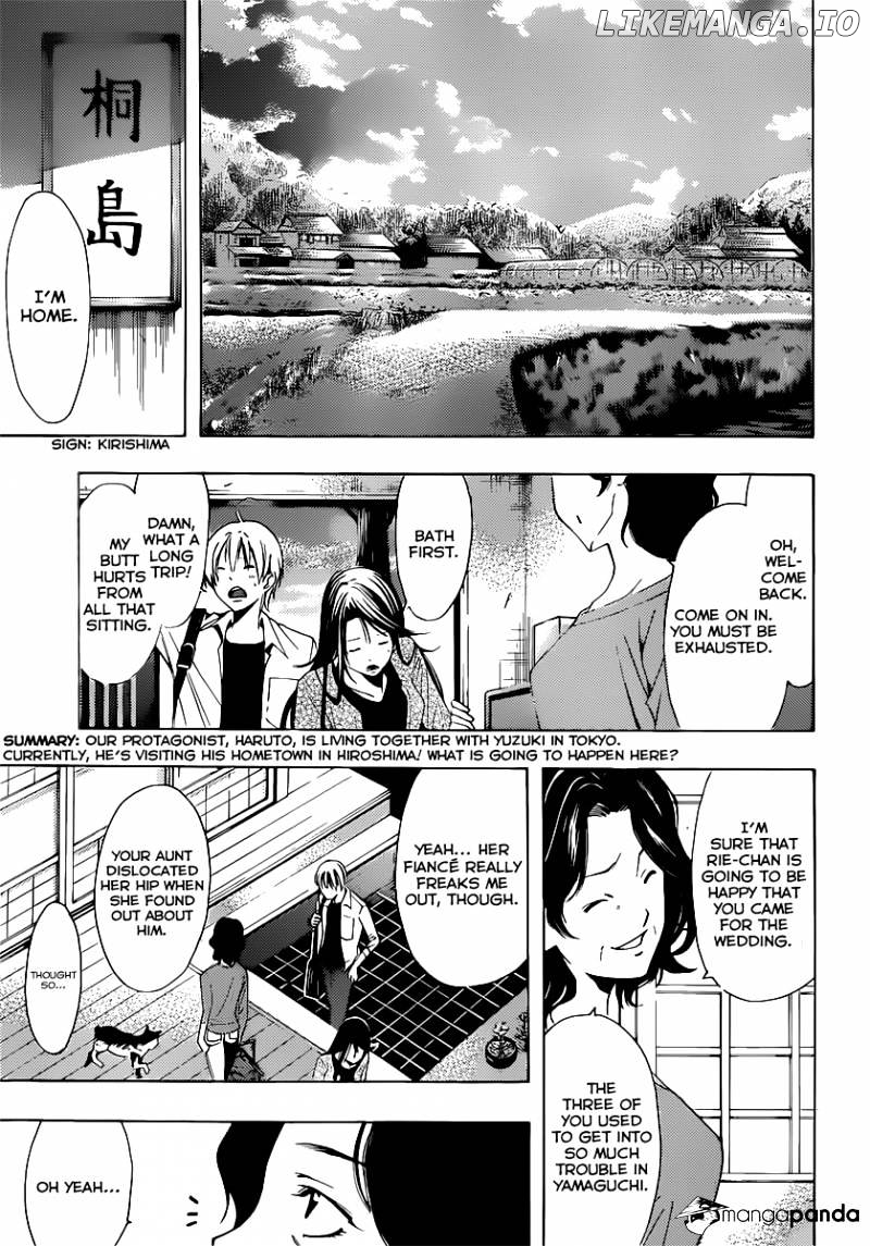 Kimi No Iru Machi chapter 186 - page 4