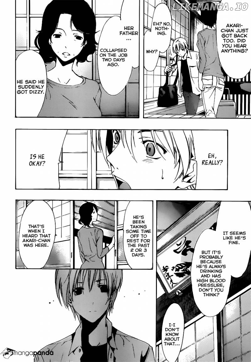 Kimi No Iru Machi chapter 186 - page 5