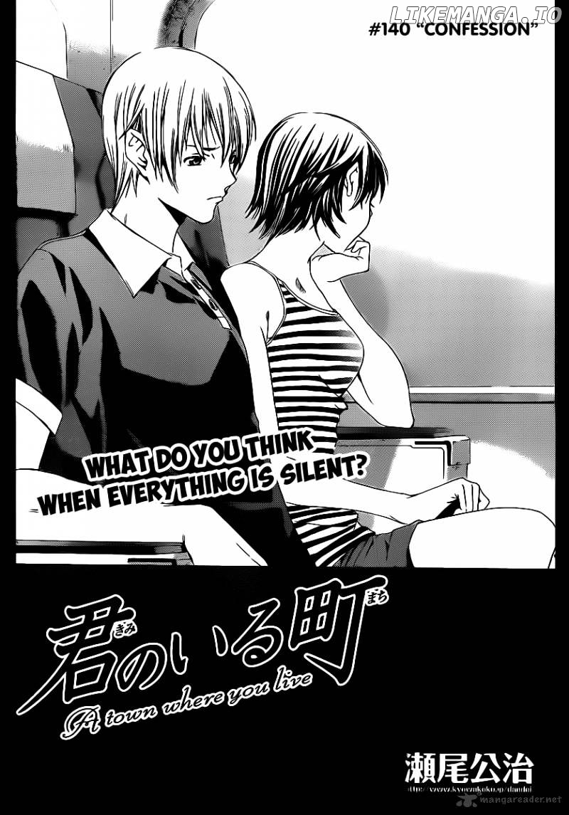Kimi No Iru Machi chapter 140 - page 3