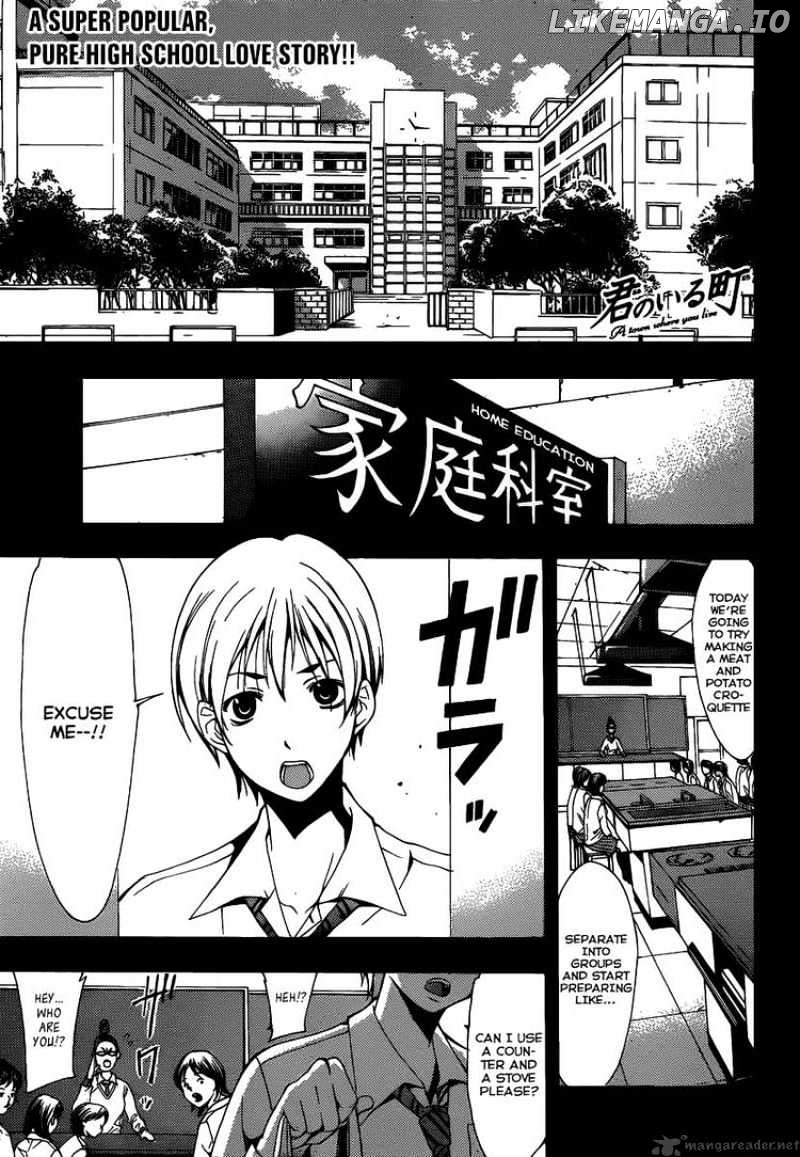 Kimi No Iru Machi chapter 93 - page 1