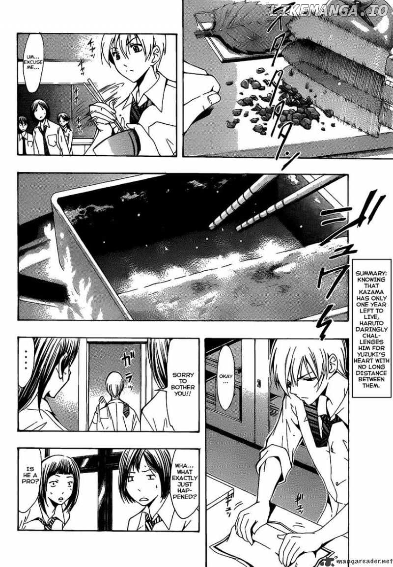 Kimi No Iru Machi chapter 93 - page 2