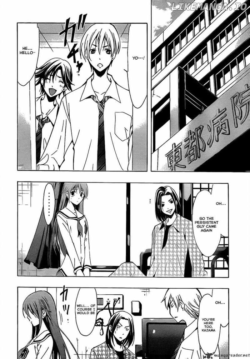 Kimi No Iru Machi chapter 93 - page 6