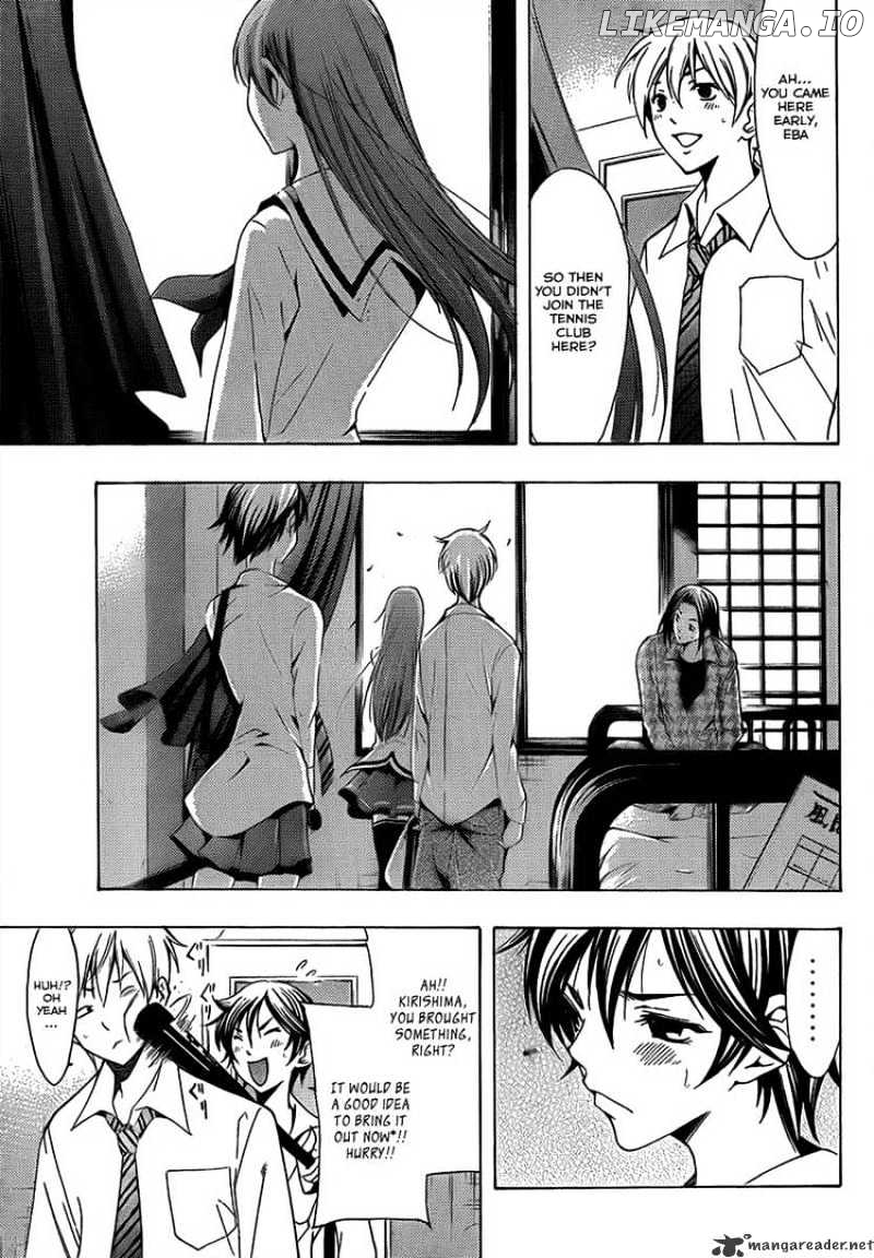 Kimi No Iru Machi chapter 93 - page 7