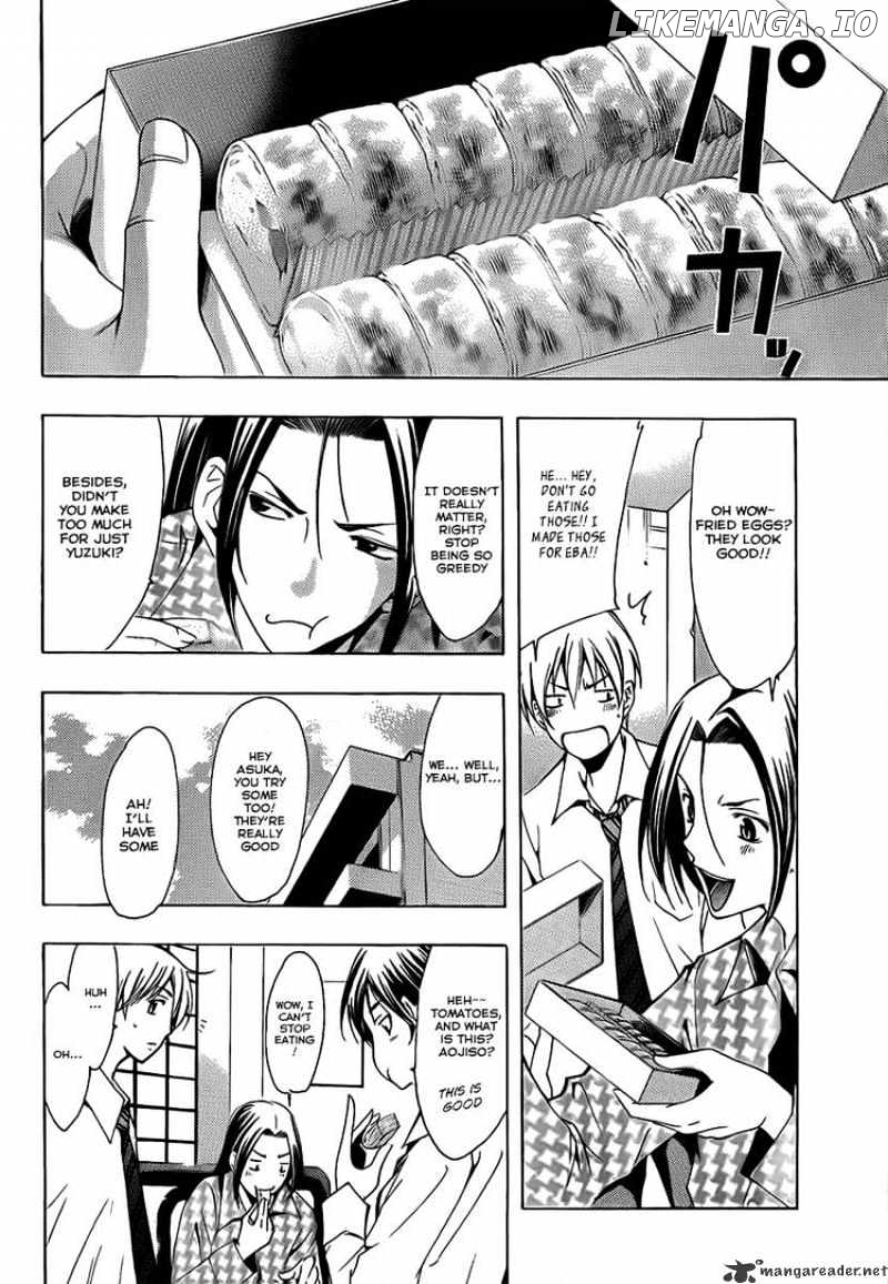 Kimi No Iru Machi chapter 93 - page 8
