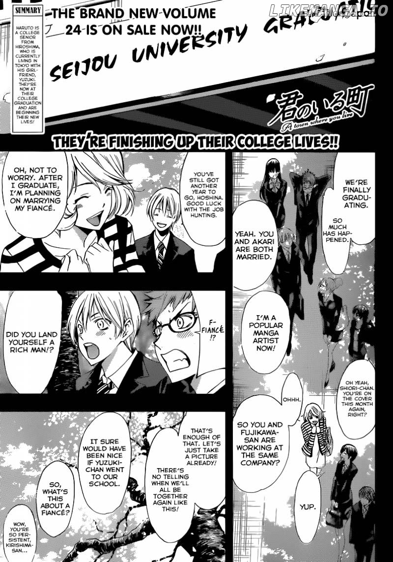 Kimi No Iru Machi chapter 247 - page 2