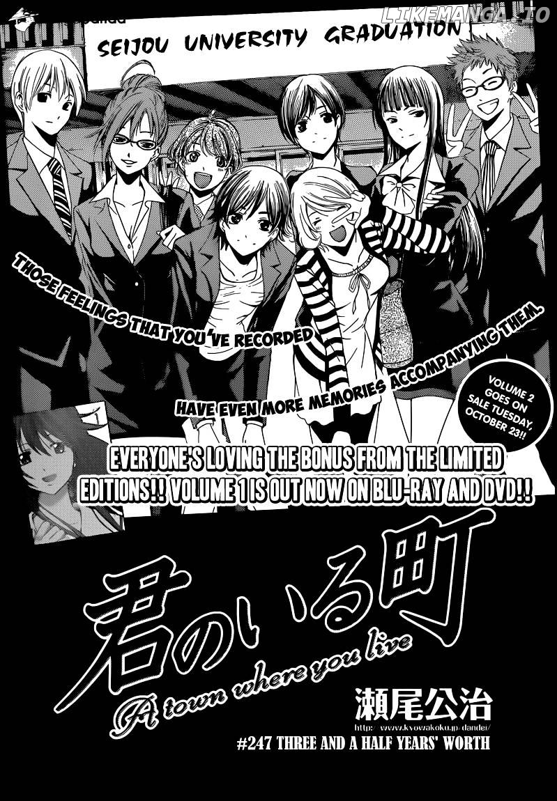 Kimi No Iru Machi chapter 247 - page 3