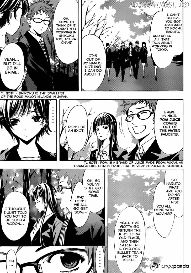 Kimi No Iru Machi chapter 247 - page 4