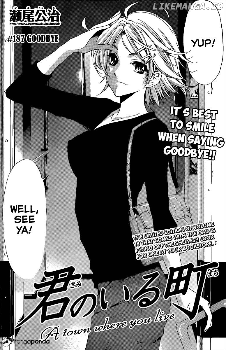 Kimi No Iru Machi chapter 187 - page 3