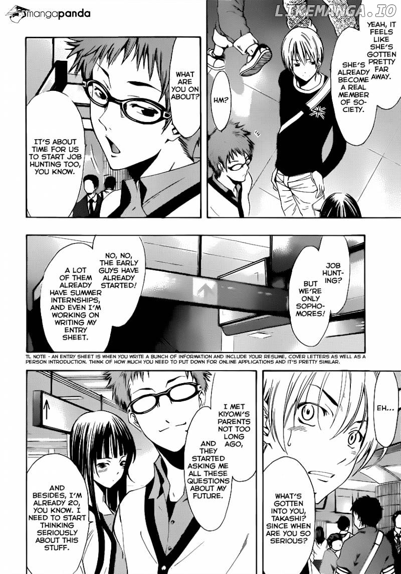 Kimi No Iru Machi chapter 187 - page 5