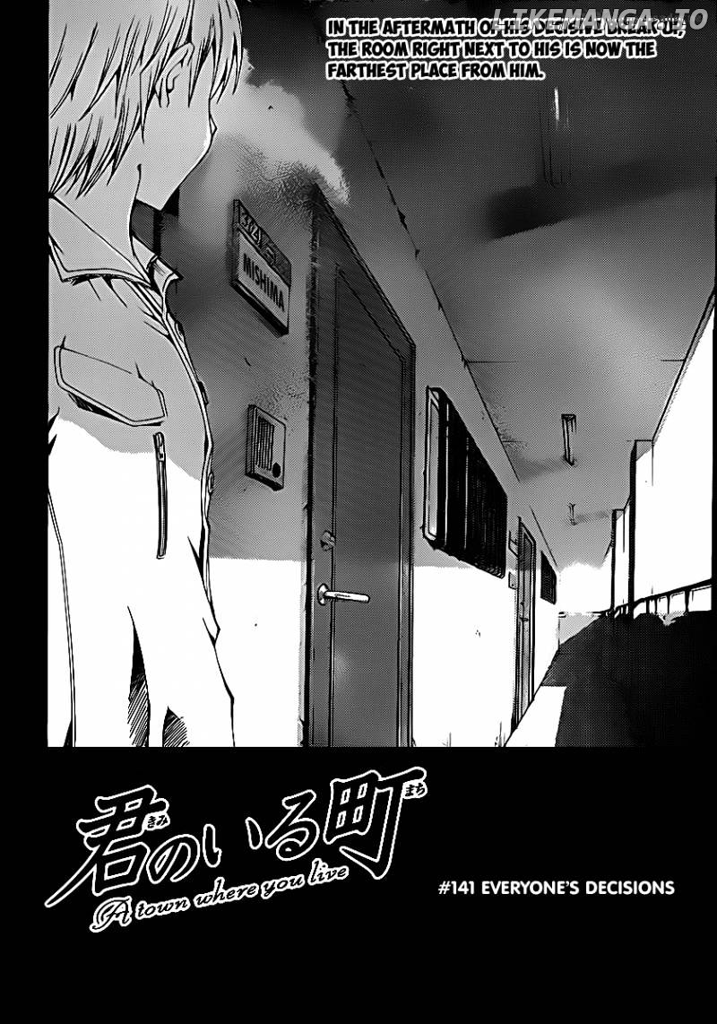 Kimi No Iru Machi chapter 141 - page 3