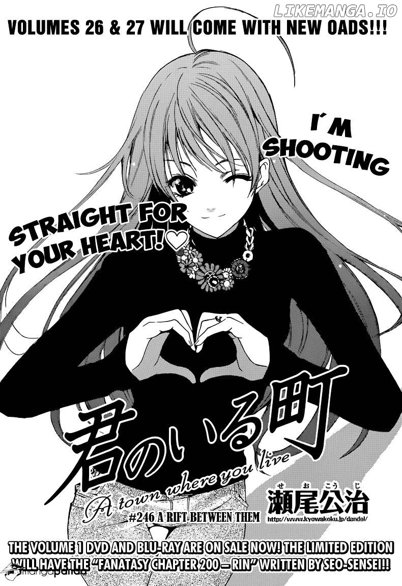 Kimi No Iru Machi chapter 246 - page 2