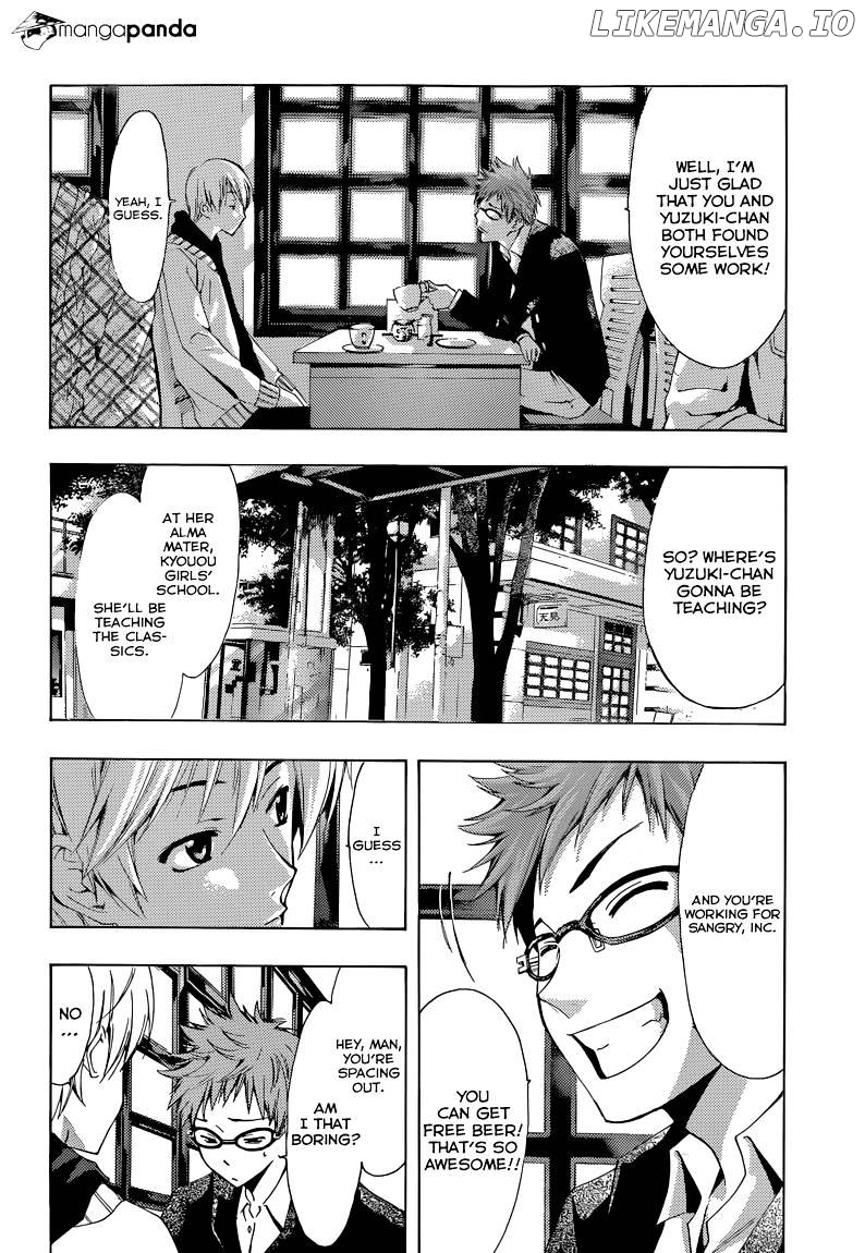 Kimi No Iru Machi chapter 246 - page 3