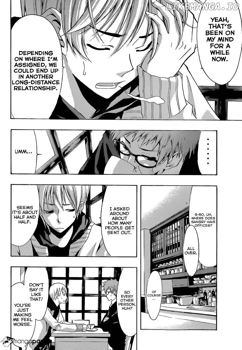 Kimi No Iru Machi chapter 246 - page 5