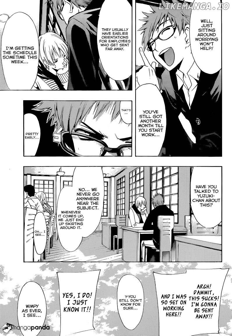 Kimi No Iru Machi chapter 246 - page 6