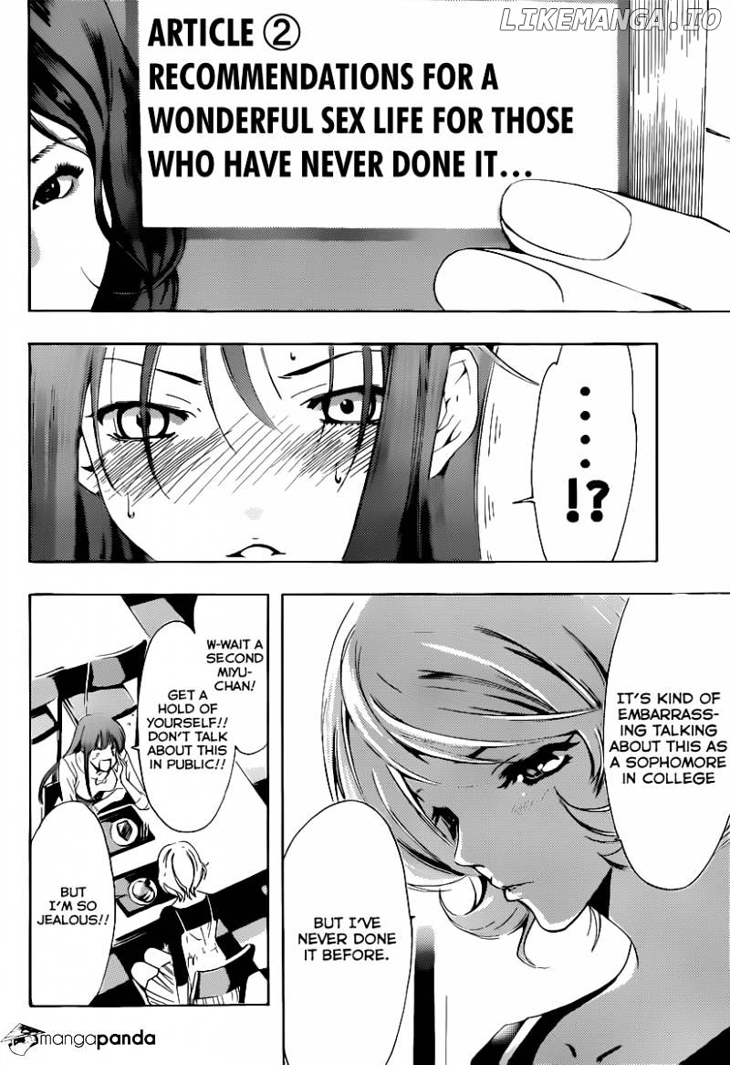 Kimi No Iru Machi chapter 188 - page 7