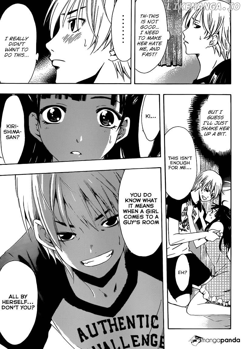 Kimi No Iru Machi chapter 231 - page 14